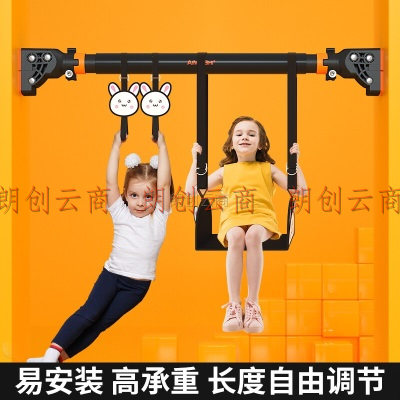 艾美仕 AiMeiShi 单杠吊环儿童训练室内健身器材 拉伸助长拉环引体向上长高训练运动锻炼器材