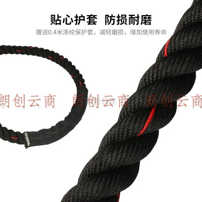 PROIRON 战绳 专业体能训练绳格斗绳甩绳健身大绳臂力绳爆发力绳战术绳 9米/38mm/0.4米护套
