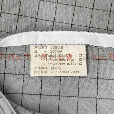 南极人（NanJiren）枕套 乳胶枕头套全棉水洗棉日式纯棉枕芯套 小蓝格 一对装40*60cm