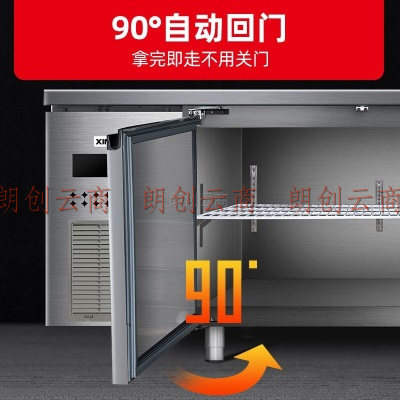 星星（XINGX）1.8米冷藏保鲜冷冻工作台 厨房商用卧式冰柜 奶茶店水吧台平冷操作台冰箱 TC-458FA铜管风冷保鲜