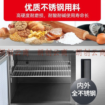 星星（XINGX）冷藏保鲜工作台平冷操作台冷冻商用卧式冰柜冷柜奶茶店水吧台厨房冰箱 1.5x0.76x0.8米冷藏TC-368Y