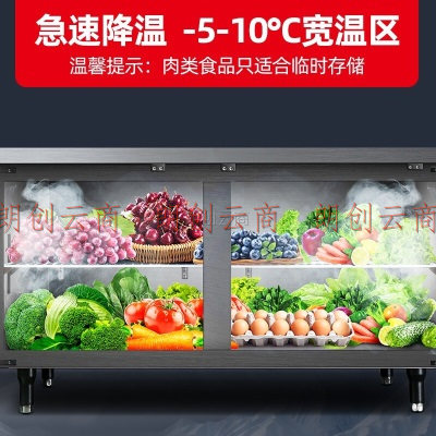星星（XINGX）1.8米冷藏保鲜工作台 厨房商用卧式冰柜 奶茶店水吧台平冷操作台冰箱 TC-18TE铜管冷藏保鲜