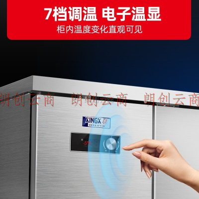 星星（XINGX）冷藏保鲜工作台平冷操作台冷冻商用卧式冰柜冷柜奶茶店水吧台厨房冰箱 1.2x0.6x0.8米冷藏TC-198Y
