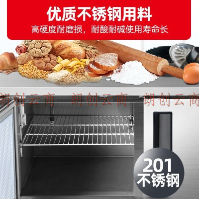 星星（XINGX）1.8米冷藏保鲜双温工作台厨房冰箱卧式冷柜商用 奶茶水吧操作台冰柜 TC-468YA全铜管冷藏