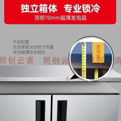 星星（XINGX）1.2米冷藏保鲜工作台 厨房冰箱商用操作台冰柜 奶茶设备卧式冰箱TC-198Y