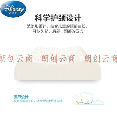 迪士尼宝宝（Disney Baby）儿童乳胶枕婴儿枕头枕芯1-3-6岁 幼儿园学生小孩四季定型枕头卡通枕套 浅粉米妮
