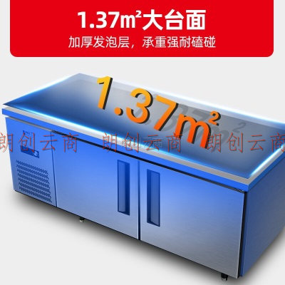 星星（XINGX）1.8米冷藏保鲜双温工作台厨房冰箱卧式冷柜商用 奶茶水吧操作台冰柜 TS-458Y双温