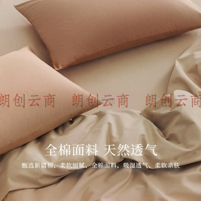 亚朵星球枕套纯色全棉纯棉A类床上用品枕头套一对装 松木棕48*74*2只