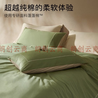 LF拉芙菲尔 60支纯棉枕套单只装茶园系列成人纯色单人枕用酒店全棉枕头套74CM*48CM