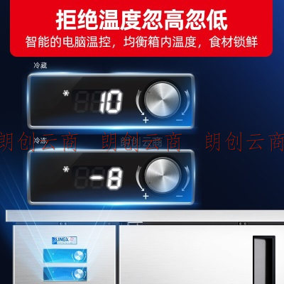 星星（XINGX）1.8米冷藏保鲜双温工作台厨房冰箱卧式冷柜商用 奶茶水吧操作台冰柜 TS-458Y双温
