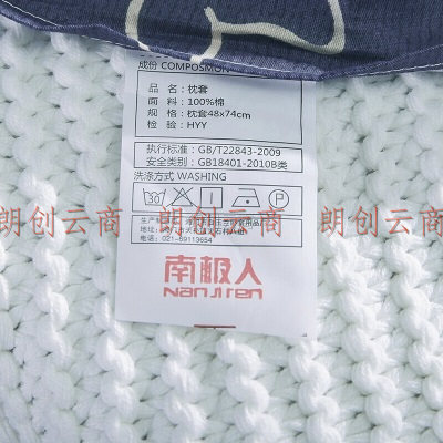 南极人（NanJiren）枕套 纯棉枕芯套全棉枕头套 一对装 小鲸鱼 48*74cm