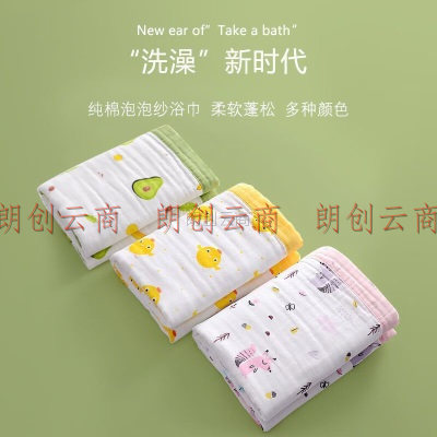 九洲鹿纯棉毛巾被 四季可用毛毯纱布毯子婴儿毯盖毯洗澡包被110*110cm