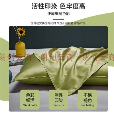 源自然 枕套 纯棉  一对  果绿色  140支轻奢长绒棉高端枕芯