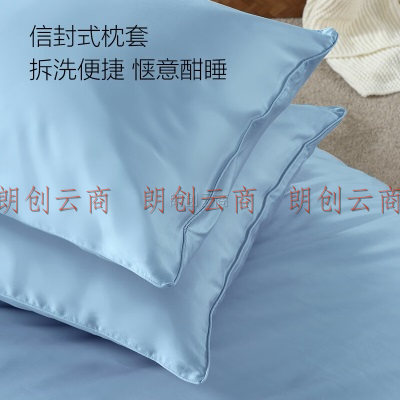 1号会员店（One’s Member） 竹纤维护肤枕套一对装 气泡蓝 48*74cm