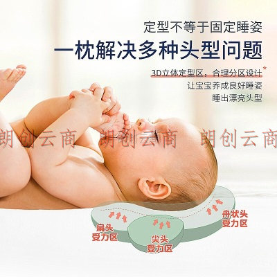 贝谷贝谷 婴儿枕头 新生儿0-6个月乳胶定型枕宝宝塑型圆头宝宝透气U型枕 青蛙宝宝定型枕+丝麻枕套绿+枕巾