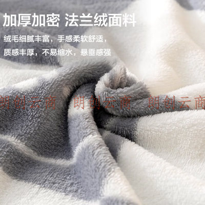 南极人NanJiren 毛毯 双面法兰绒毯子毛巾被空调毯夏季盖毯 棋盘熊 150*200cm