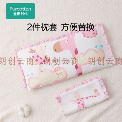 全棉时代（PurCotton）儿童枕头纱布方枕四季通用宝宝婴儿定型枕套组合枕套2件+枕芯1件