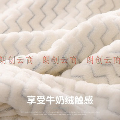 南极人毛毯秋冬加厚法兰绒毯子 办公室午睡毯沙发毯双人毛巾被200*230cm