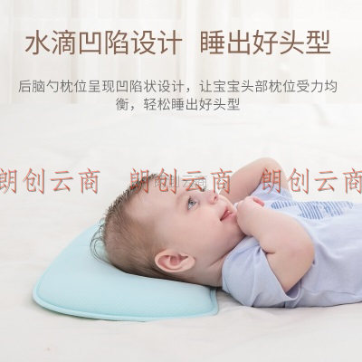 纽贝乐婴儿枕头0-1岁 新生儿定型枕儿童枕头四季透气幼儿宝宝枕 公主粉-配枕套【科学护头型，0-6个月适用】
