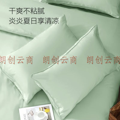 1号会员店（One’s Member） 竹纤维护肤枕套一对装 牛油果绿 48*74cm