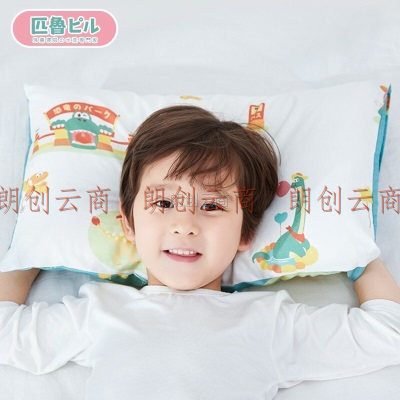 匹鲁儿童可水洗枕头四季通用3-6-12岁学生全棉纤维枕芯带枕套