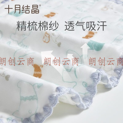 十月结晶新生儿枕巾婴儿云片枕头纱布平枕吸汗透气 印花小象