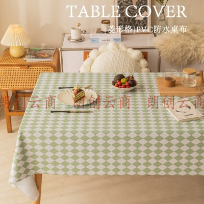 艾薇 桌布防水防油免洗餐桌布pvc长方形餐垫茶几布书桌台布90*150cm果绿