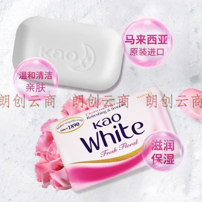花王(KAO)香皂130g*6块装 玫瑰红+牛奶白 优雅花香肥皂沐浴皂