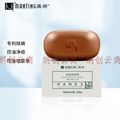 满婷（MANTING）清螨控油祛痘皂108g（除螨香皂螨婷洁面皂去螨虫肥皂沐浴皂）