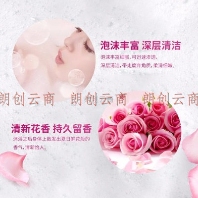 花王(KAO)香皂3块装 white玫瑰红 清新花香肥皂沐浴皂