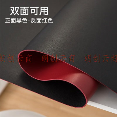 觉铭桌垫皮革桌布防水书桌办公会议电脑桌面垫 双面款红+黑90*45cm