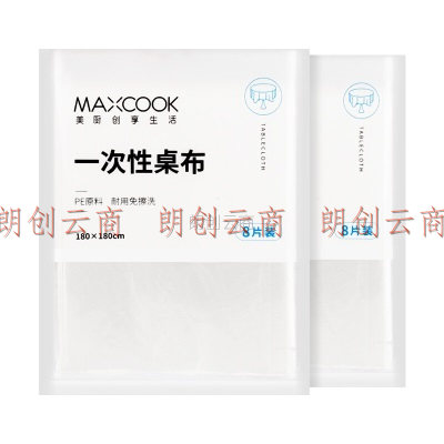 美厨（maxcook）一次性桌布台布 厚实加厚180cm*180cm*16张 大号白色 MCPJ0775