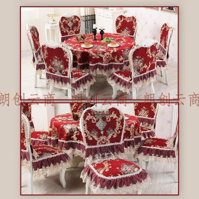 花丫花丫红色餐椅子套罩装单人中国风冬季春节桌布艺垫罩蕾丝台布茶几家用 国色天香红色 1坐垫+1靠背