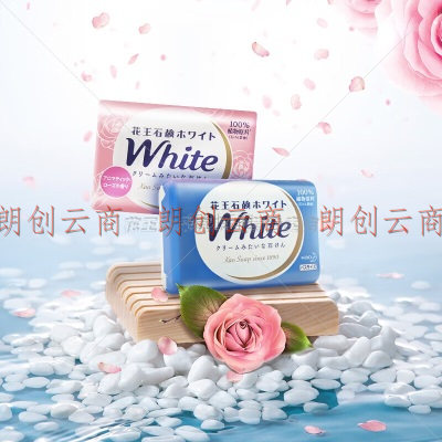 花王（KAO）香皂130g*3块装white牛奶味 清新花香肥皂沐浴皂
