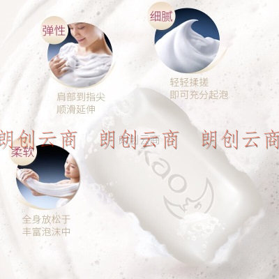 花王（KAO）香皂 肥皂 沐浴皂 天然奶植物沐浴护肤香皂原装进口130g单个装