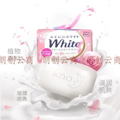 花王（KAO）香皂130g*3块装 white玫瑰味 清新花香肥皂沐浴皂