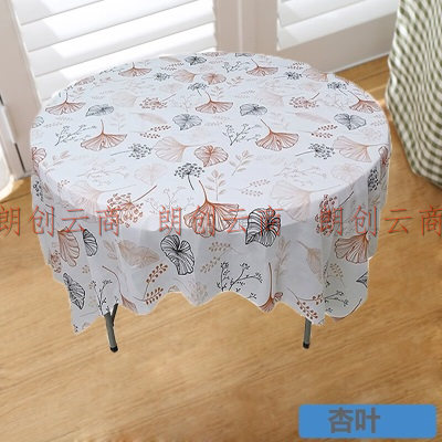 馨东富一次性桌布餐桌塑料方形圆形台布单位食堂直径1.7米10张橙黄花瓣