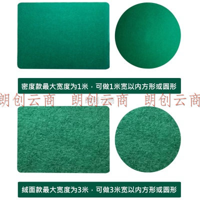馨东富绿色桌布毛毡垫办公桌台垫会议桌餐桌定做方形圆形绿色桌布