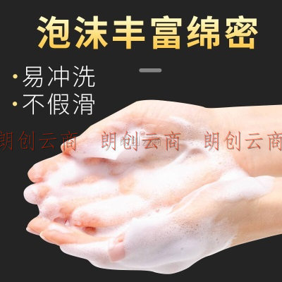 Dr.JYS淫羊藿精华皂100g 男士香皂肥皂洗澡洗手洁面皂沐浴清洁手工皂
