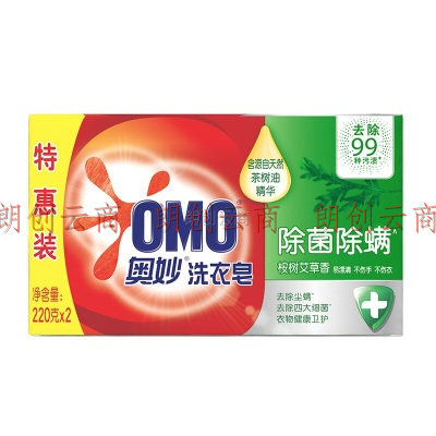 奥妙(OMO) 除菌除螨香皂 肥皂 洗衣皂 桉树艾草香型220g*2（新老包装随机发货）