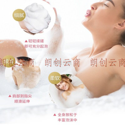 花王（KAO）white天然植物护肤沐浴香皂玫瑰+牛奶