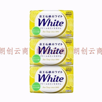 花王KAO 香皂130g*3 柑橘柠檬 肥皂洗脸沐浴洗澡沐浴皂