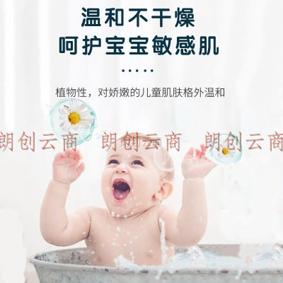 吉百事Kappus婴儿宝宝儿童香皂洗手洗澡沐浴皂肥皂保湿滋润植物皂温和不刺激 敏感肌可用