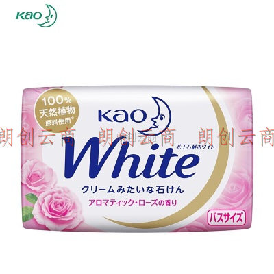 花王KAO 香皂130g*3 玫瑰花香 肥皂洗脸沐浴洗澡沐浴皂