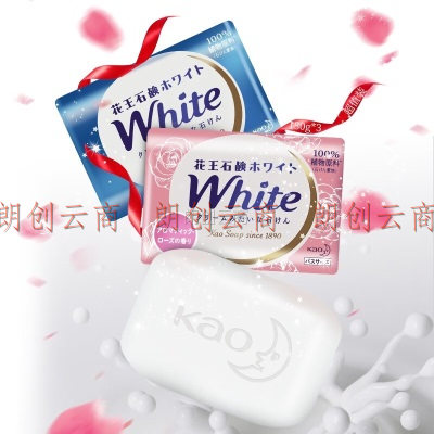 花王white天然植物护肤沐浴香皂6块装（玫瑰香+牛奶香） 花香肥皂沐浴皂洗衣皂