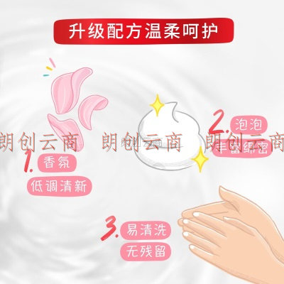 lifebuoy卫宝清螨护肤除菌透明香皂3块装 105G×3
