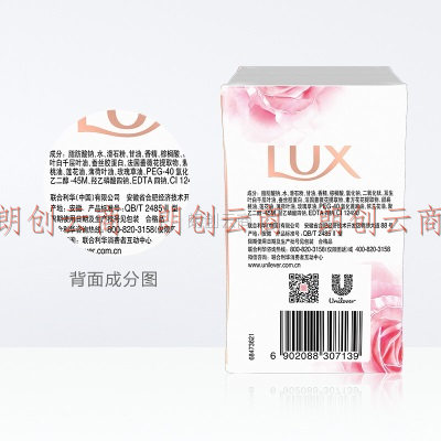 力士(LUX)娇肤香皂三块装 恒久嫩肤115gx3