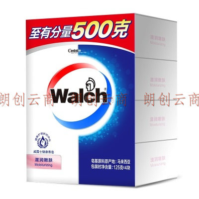 威露士（walch）健康香皂 滋润嫩肤 125g×4  温和洁净 滋养呵护