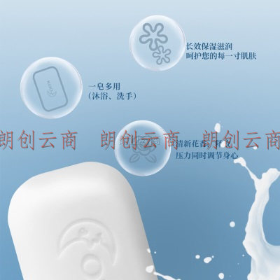花王 优雅花香香皂130g*3块牛奶香皂沐浴皂肥皂洁面皂深层清洁
