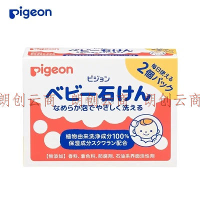 贝亲(Pigeon) 儿童洗衣皂肥皂婴儿宝宝洗澡洗衣二合一香皂 90g*2块